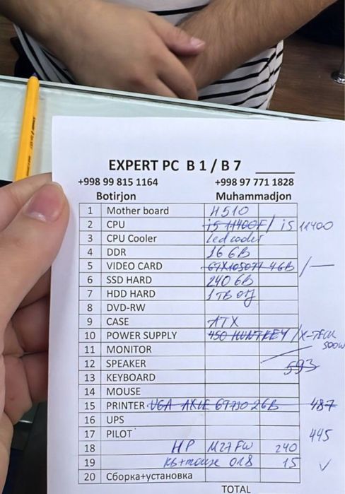 Продам свой компьютер