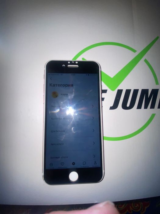 iphone 7 …………………..