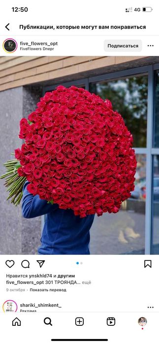 Пионы розы цветы букеты