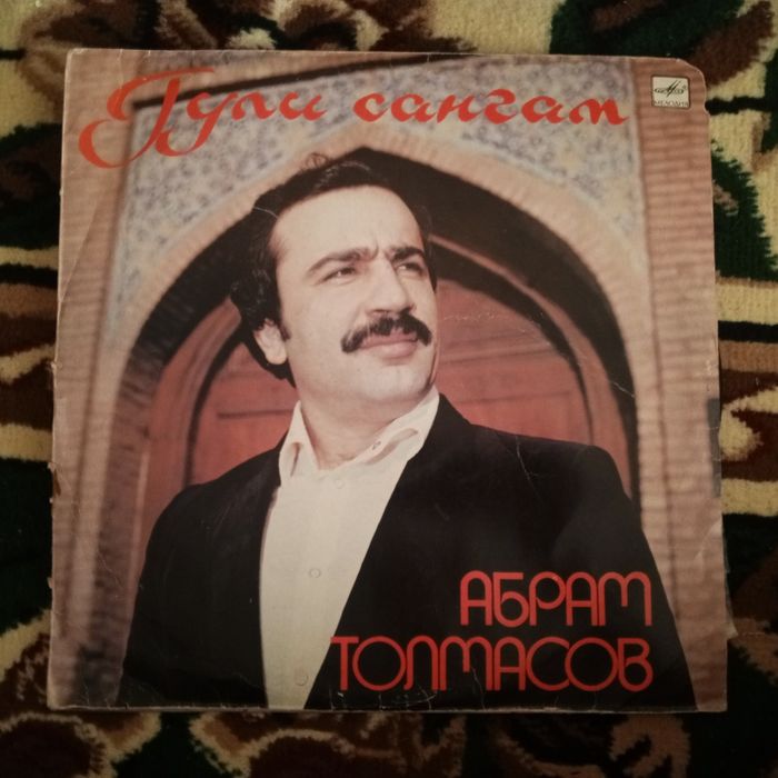 Узбекча урта осиё пластинкалари