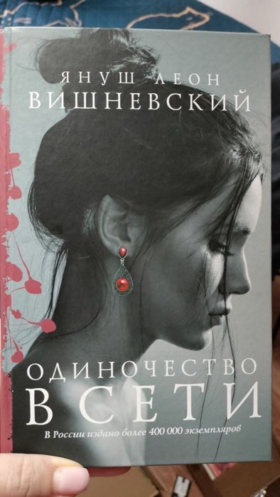 Книги в идеальном состоянии