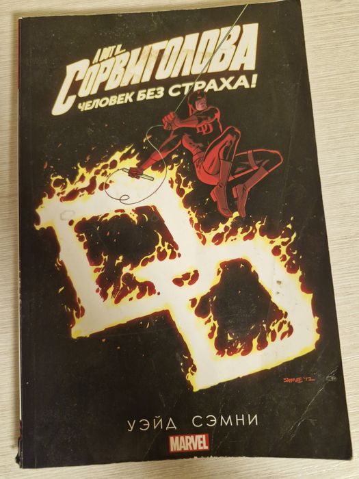 Комиксы: стен ли встречает героев марвел и др