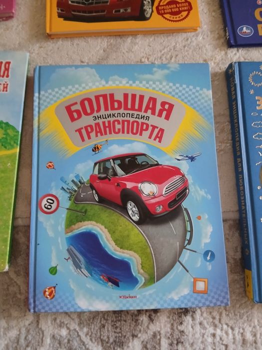 Новые книги для детей