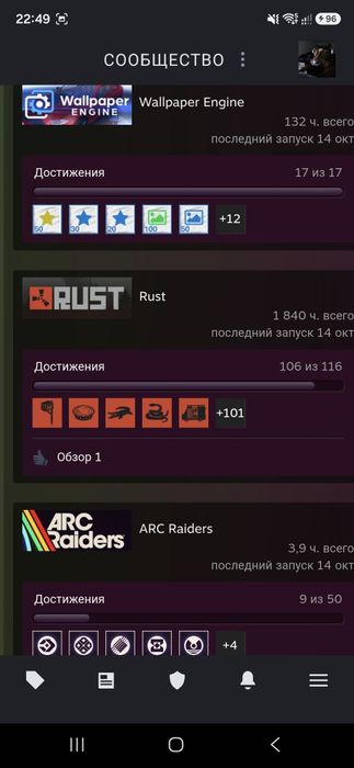 Продам аккаунт стим