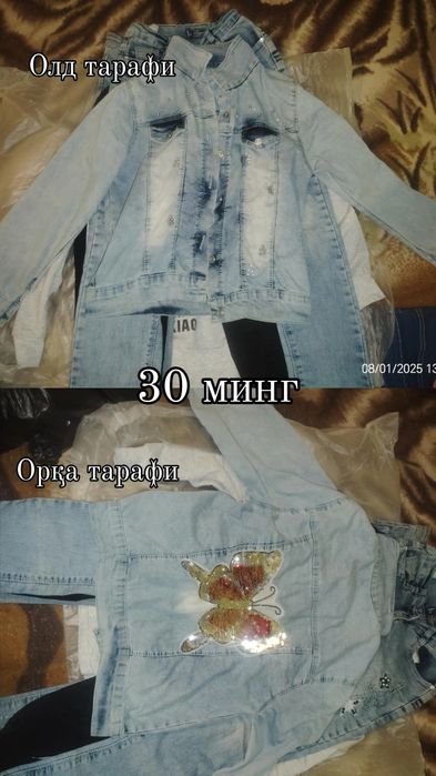 Sotiladi Arzon narxlarda.