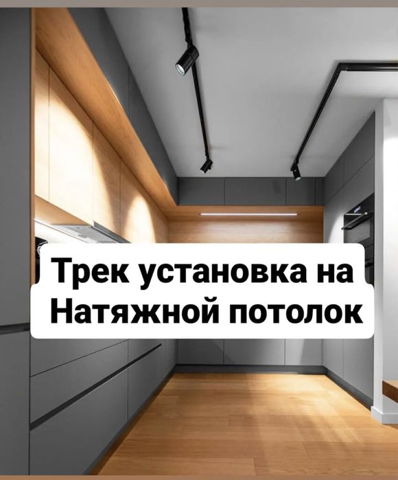 Натяжные потолоки без посредников