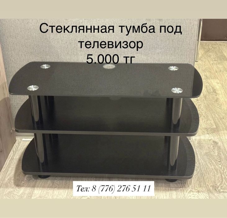 Тумба для ТВ, новая