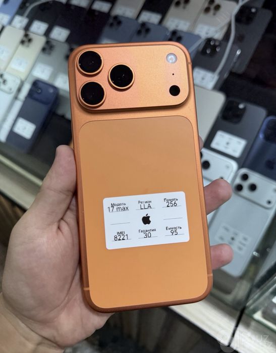 IPhone 17 pro max
