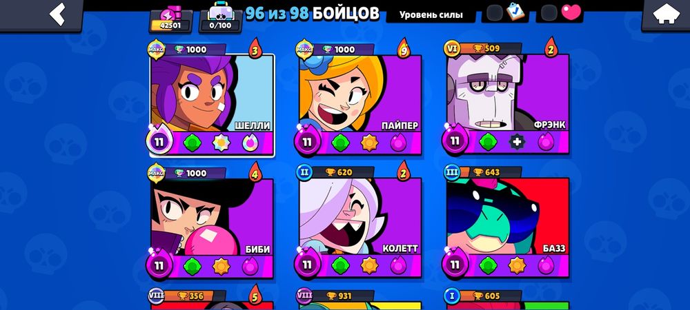 Аккаунт в бравл старс