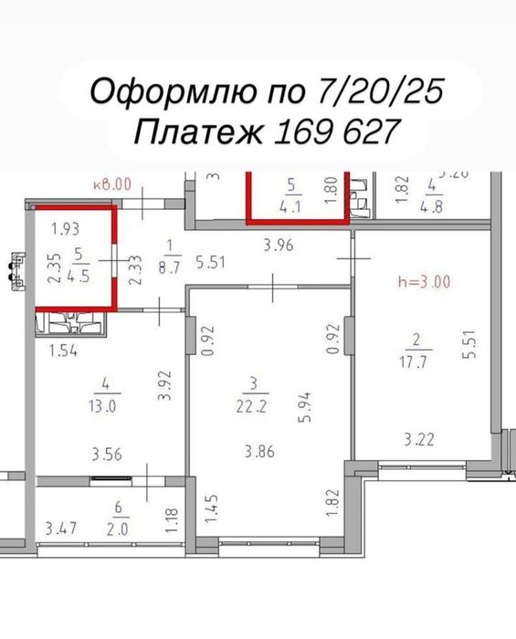 Ипотека 7-20-25 оформление