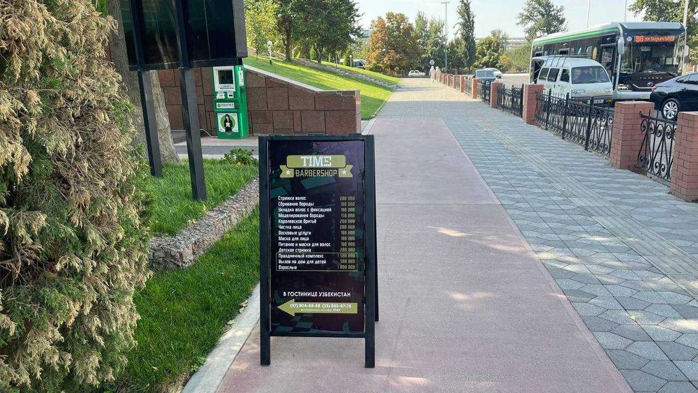 Штендер с логотипом