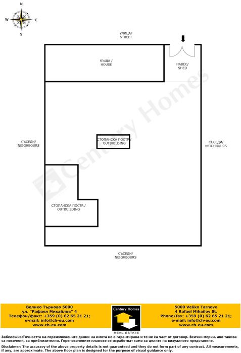 Продава се Къща в с. Никюп, Област Велико Търново - 92 кв.м за 334 €/кв.м - Снимка #23