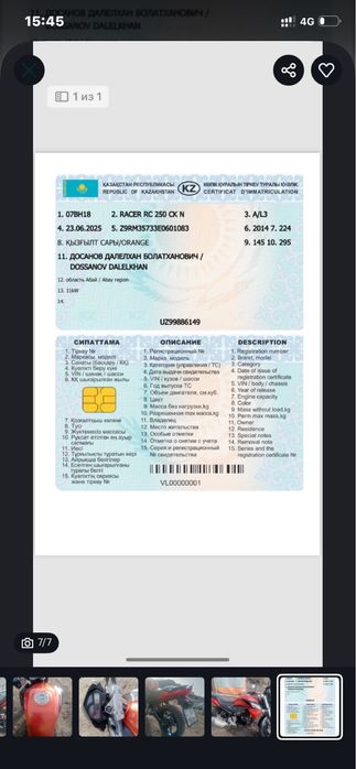 Продам спортивный мотоцикл