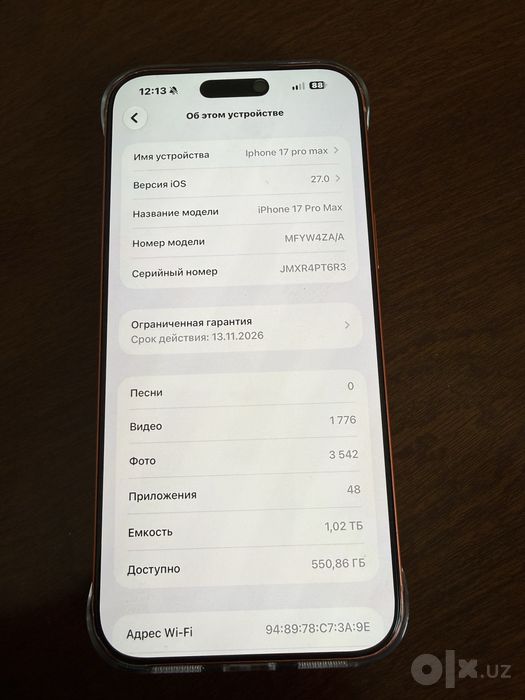 Iphone 17 pro max 1 tb