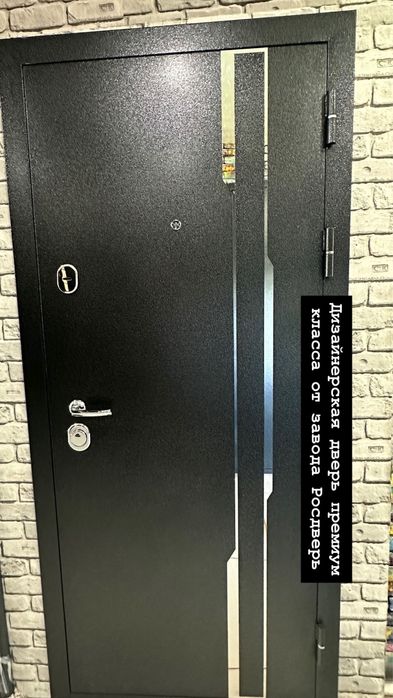 Входные металлические двери