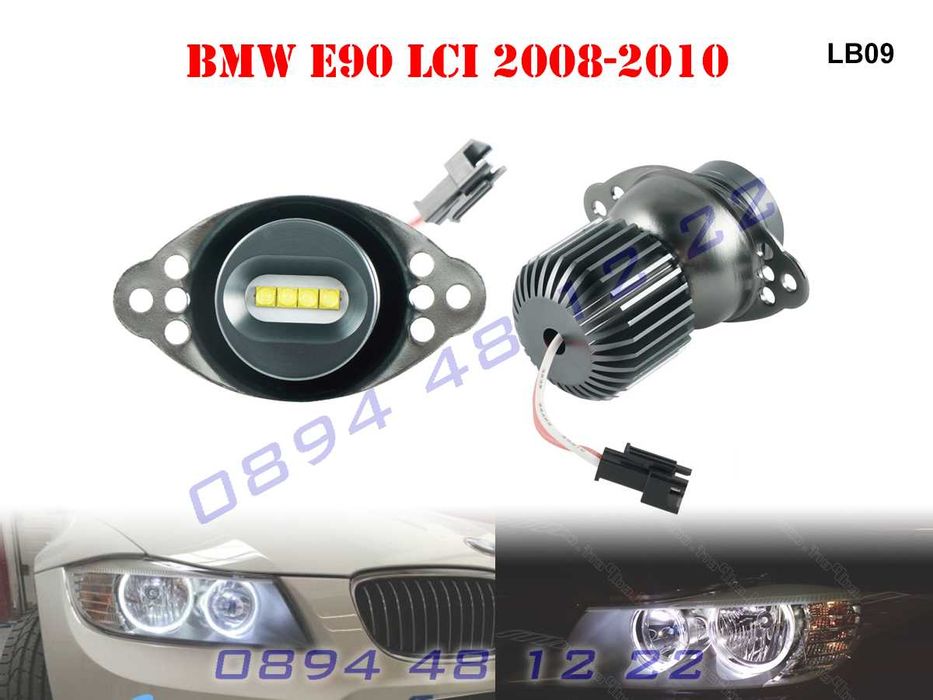 Ангелски очи BMW E90 E91 LCI FACELIFT Led Angel Eyes крушки БМВ E90 гр. Димитровград • OLX.bg