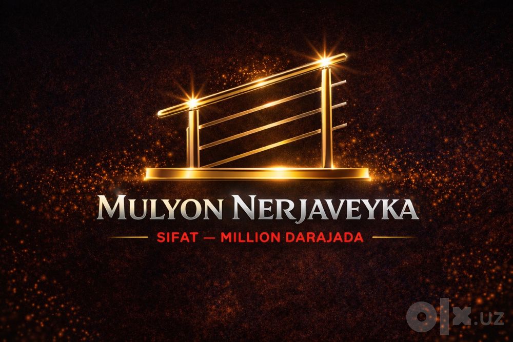 Нержавейка Nerjavyeyka