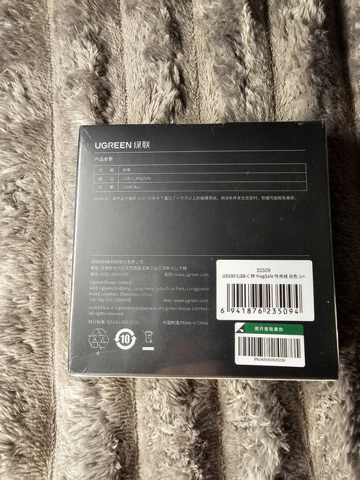 MagSafe 3 140w Ugreen