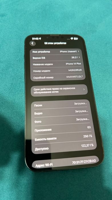 Продам Iphone 14 +