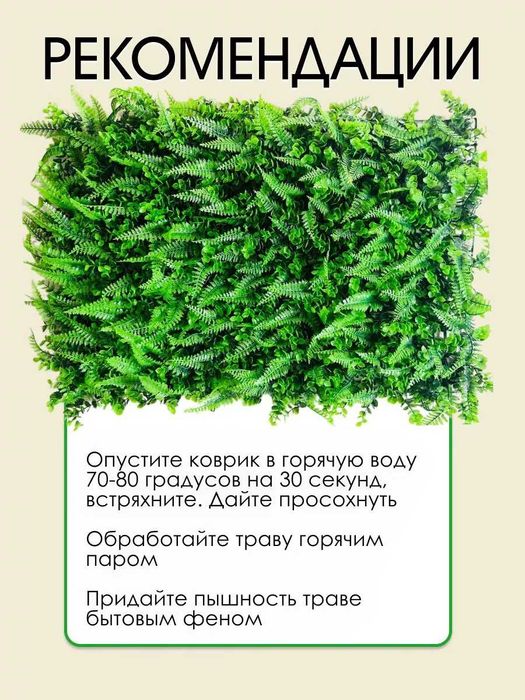 Суний гуллар деворга декор учун