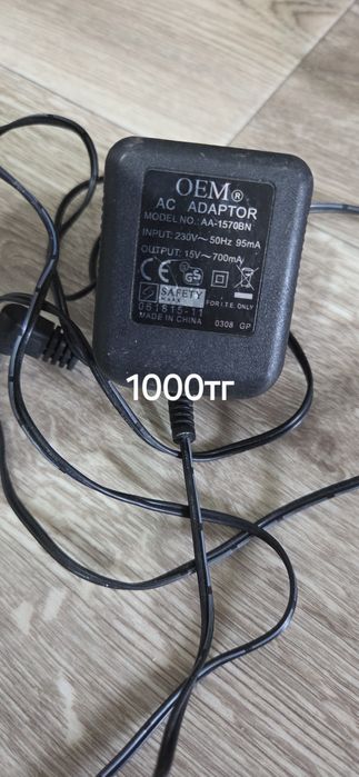 Трансформатор, двигатель и т.д.