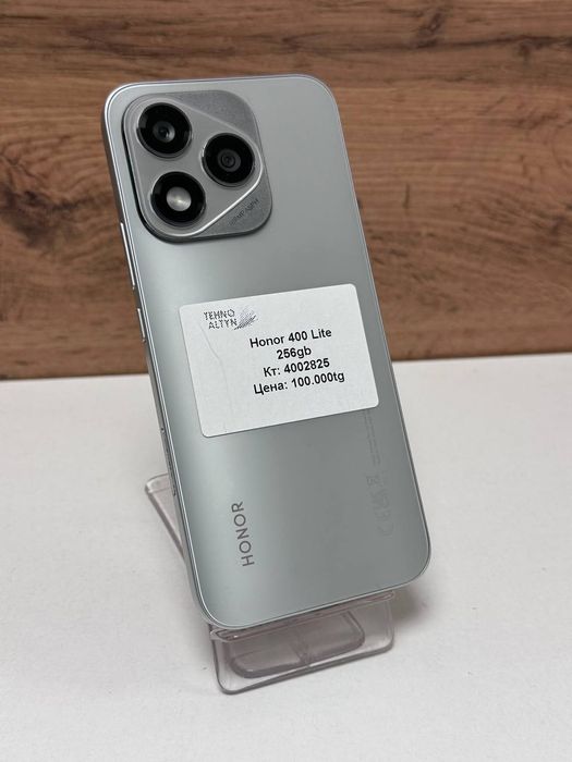 Honor 400 Lite/ТехноАлтын/Рассрочка