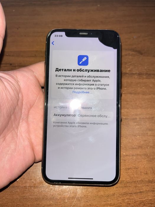 iphone 11 pro GOLD срочноо