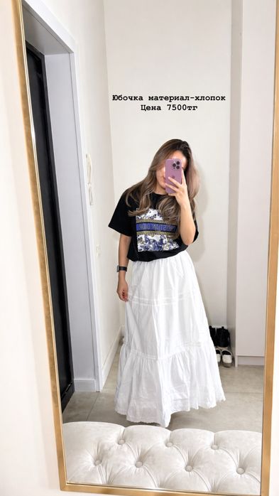 Футболки по 6490