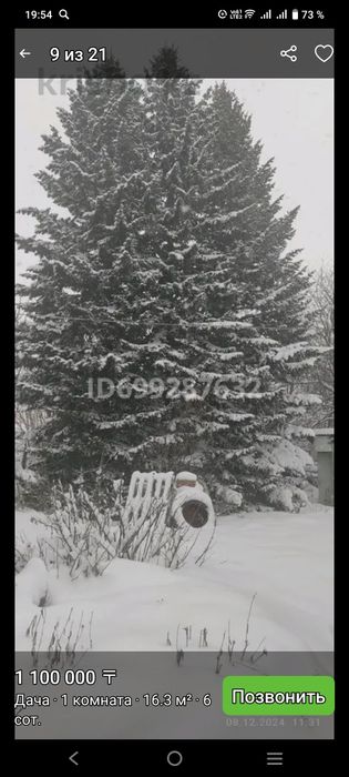 Продам дачу в жевописном месте