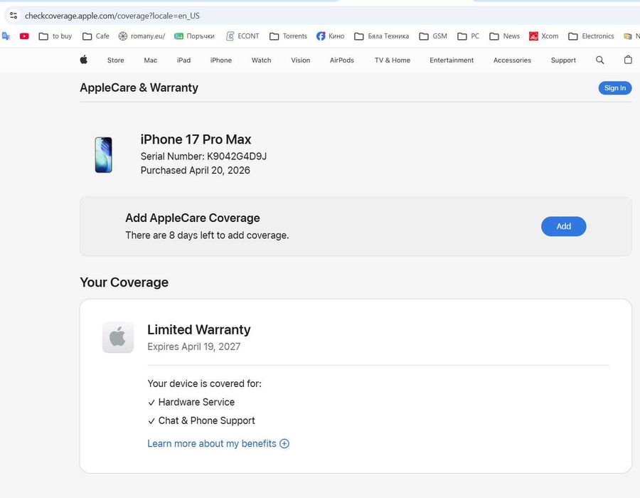 iPhone 17 Pro Max 512GB, като нов, 100% батерия, гаранция