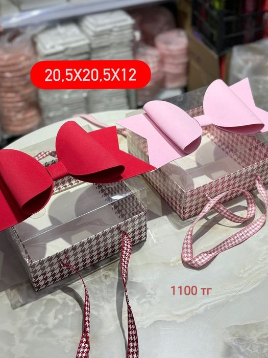 Бантик Коробки,срочно