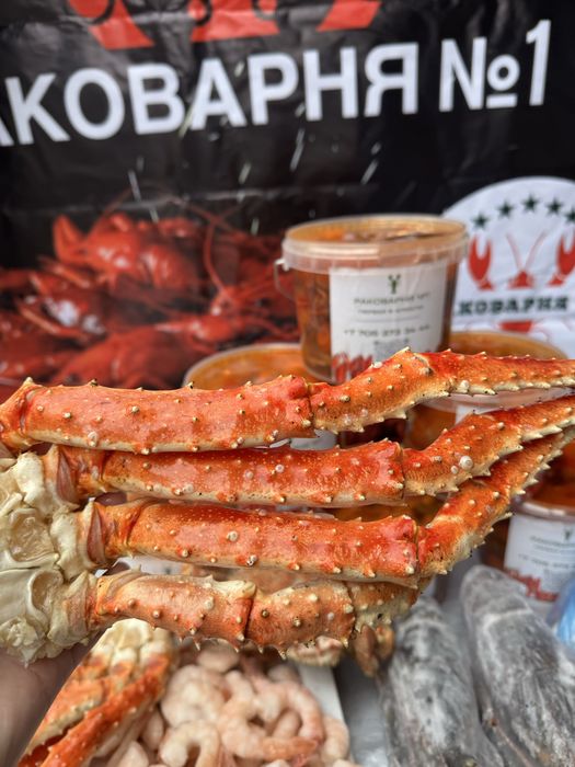 Раки морепродукты икра