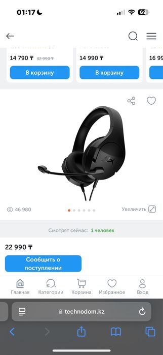 Наушники hyperx cloud stinger core