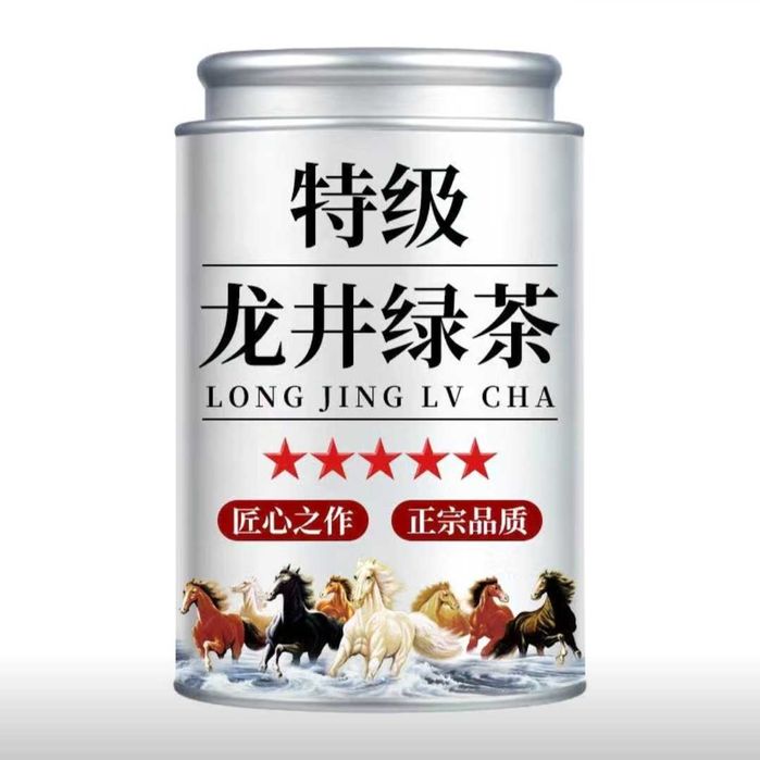 Китайский зелёный чай Лун Цзин