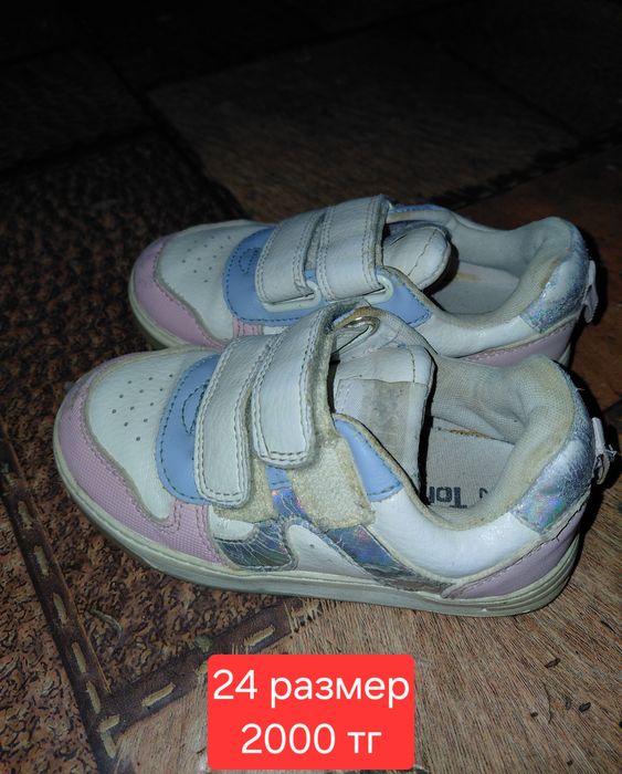 Детская обувь для девочек