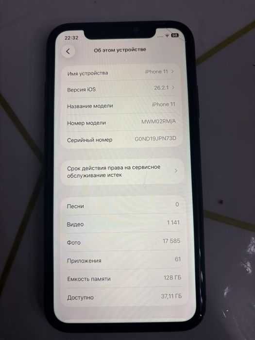 Iphone 11 128 GB black