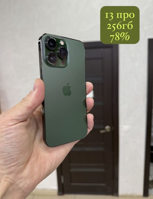 Продаю 14 про 256гб 78%