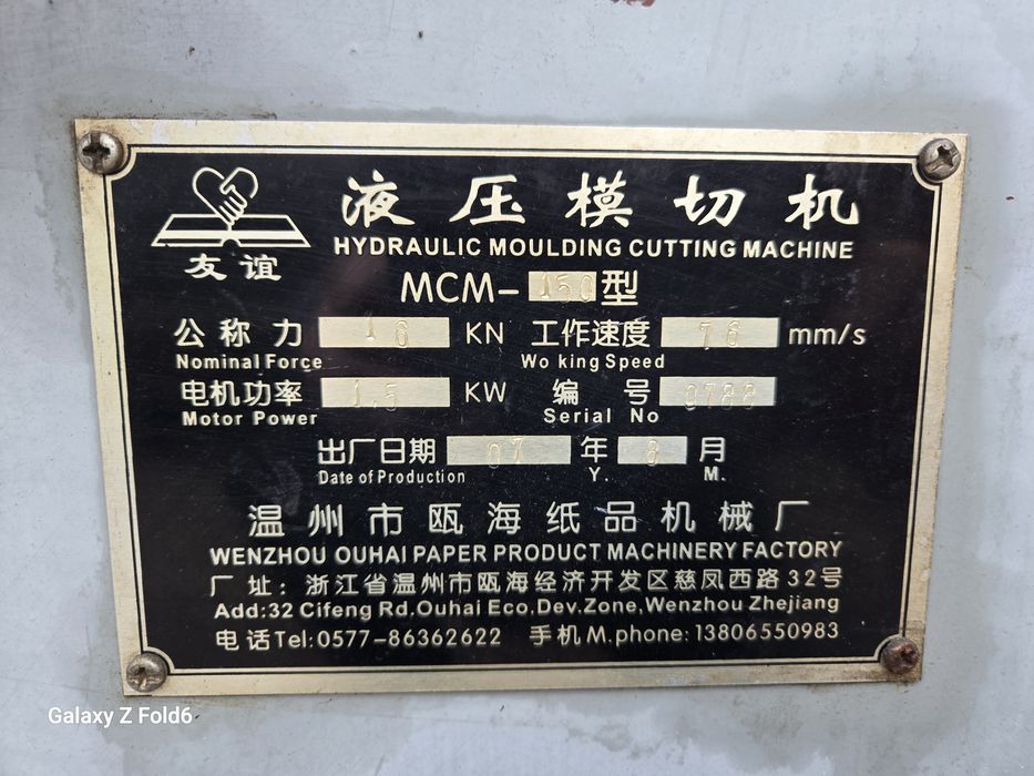 Высечка Busch для этикеток