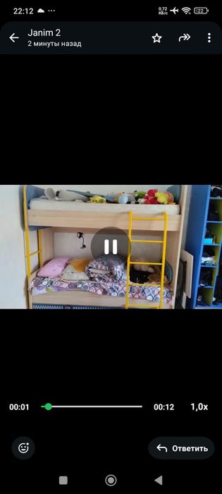 Кровать двухъярусная