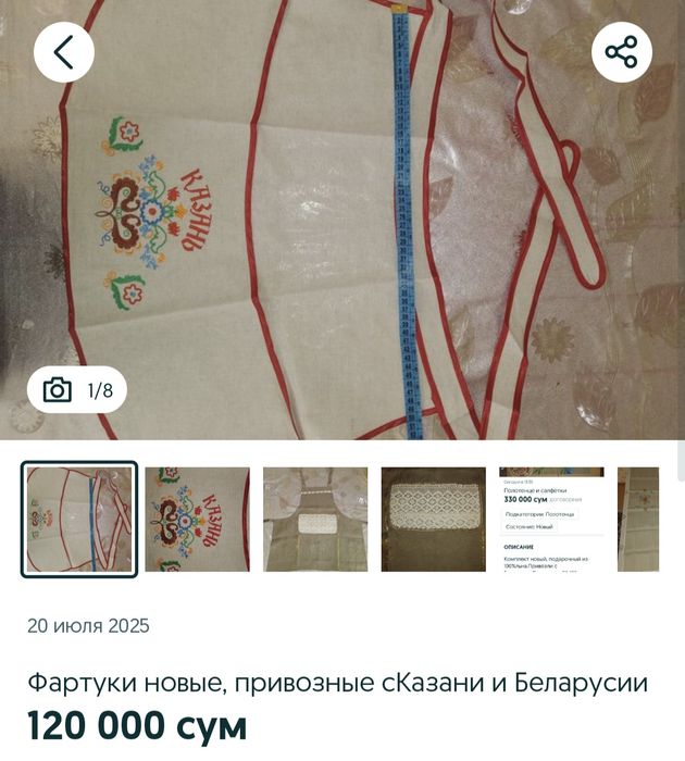 Монета новая, сувенирная
