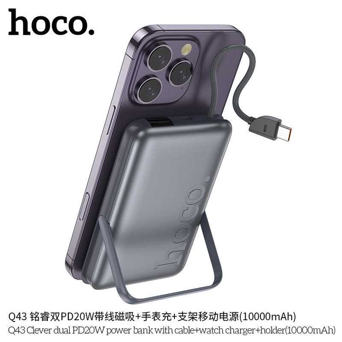 Hoco Q43 Clever 3 в 1 Power Bank 10000mAh PD20W QC3.0 iWach iPhone 16