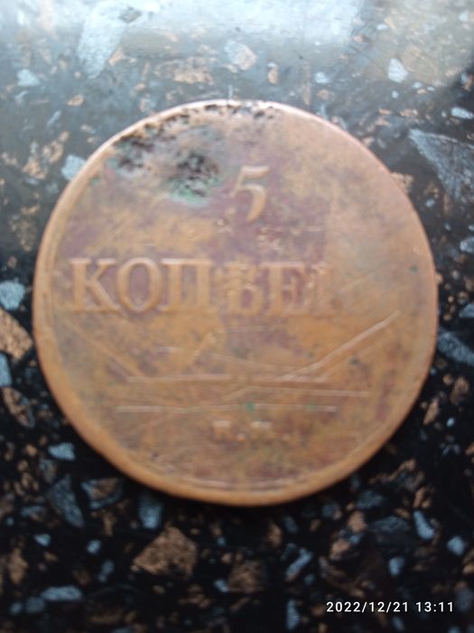 Старинная монета