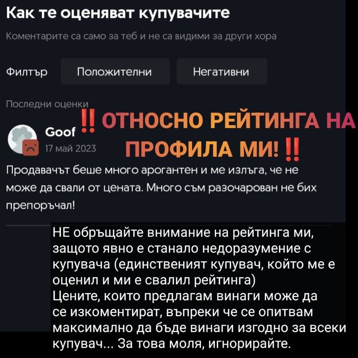 Лаптоп HP ProBook 650 G2/i3-6100u/8GB рам/512GB SSD памет/Windows 10 P