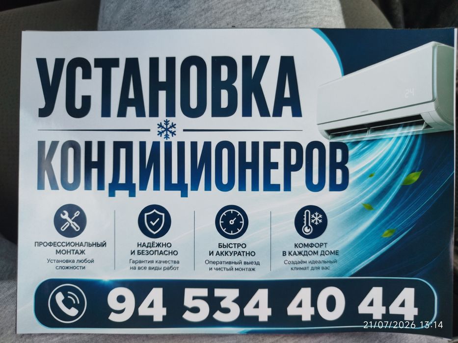 корсатилган хизматларга гарантия берилади