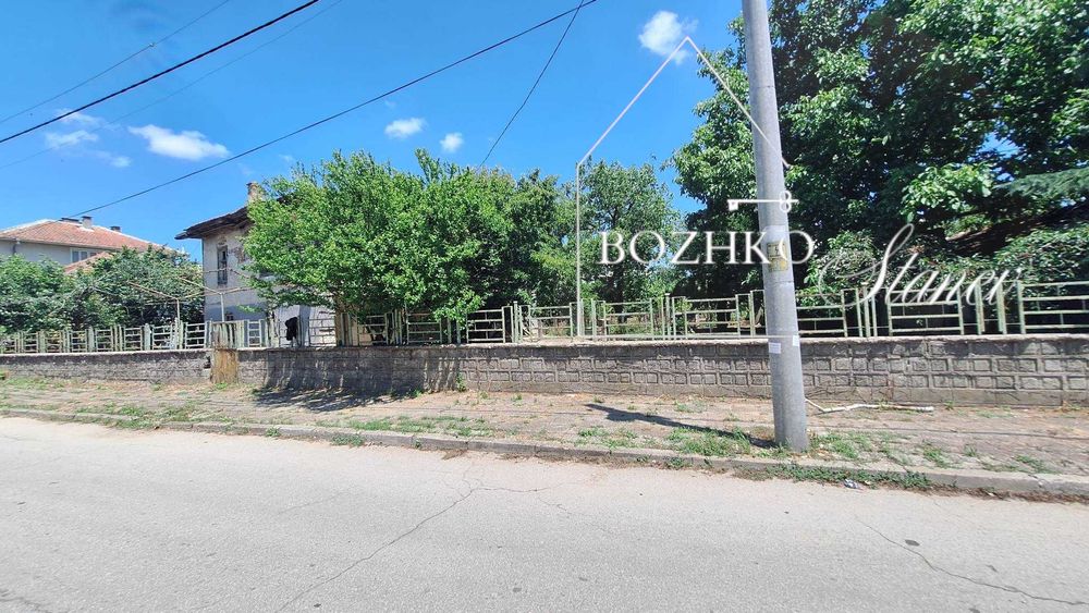 Продава се къща.