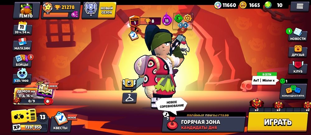 продам аккаунт бравл старс