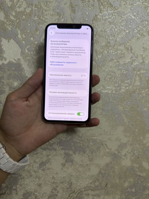 iPhone 11 Pro 256gb