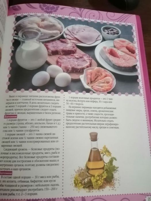 Товары для школьников