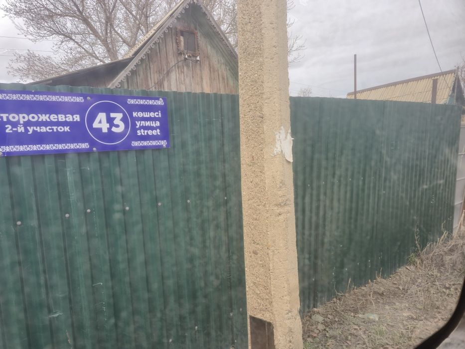 Продам дачу на черёмушках