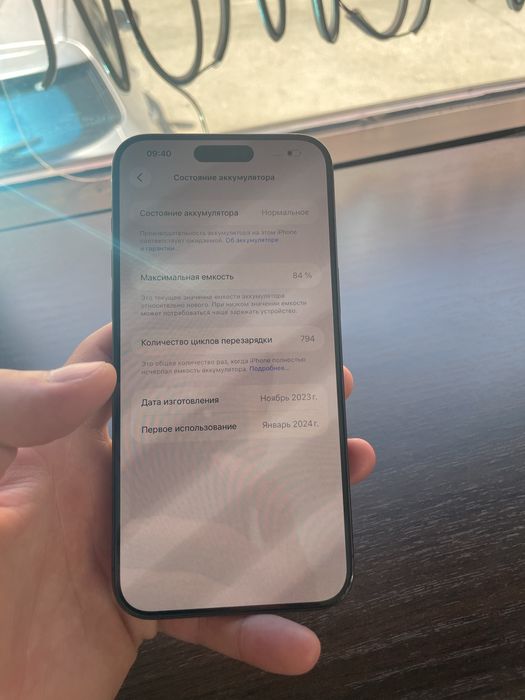 iPhone 15 Pro Max 256